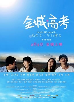 桜井宁宁 &#8211; 微醺的后辈 [78P-2.28GB]